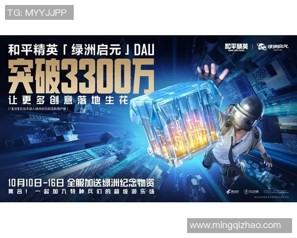 热议和平精英V5版本实力提升与游戏生态的深度变革探讨