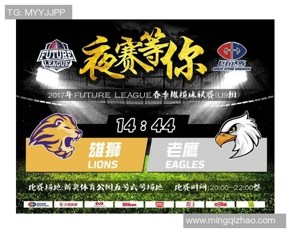 赛后分析：西安羽毛球队与重庆羽毛球队的比赛节奏与战术对比